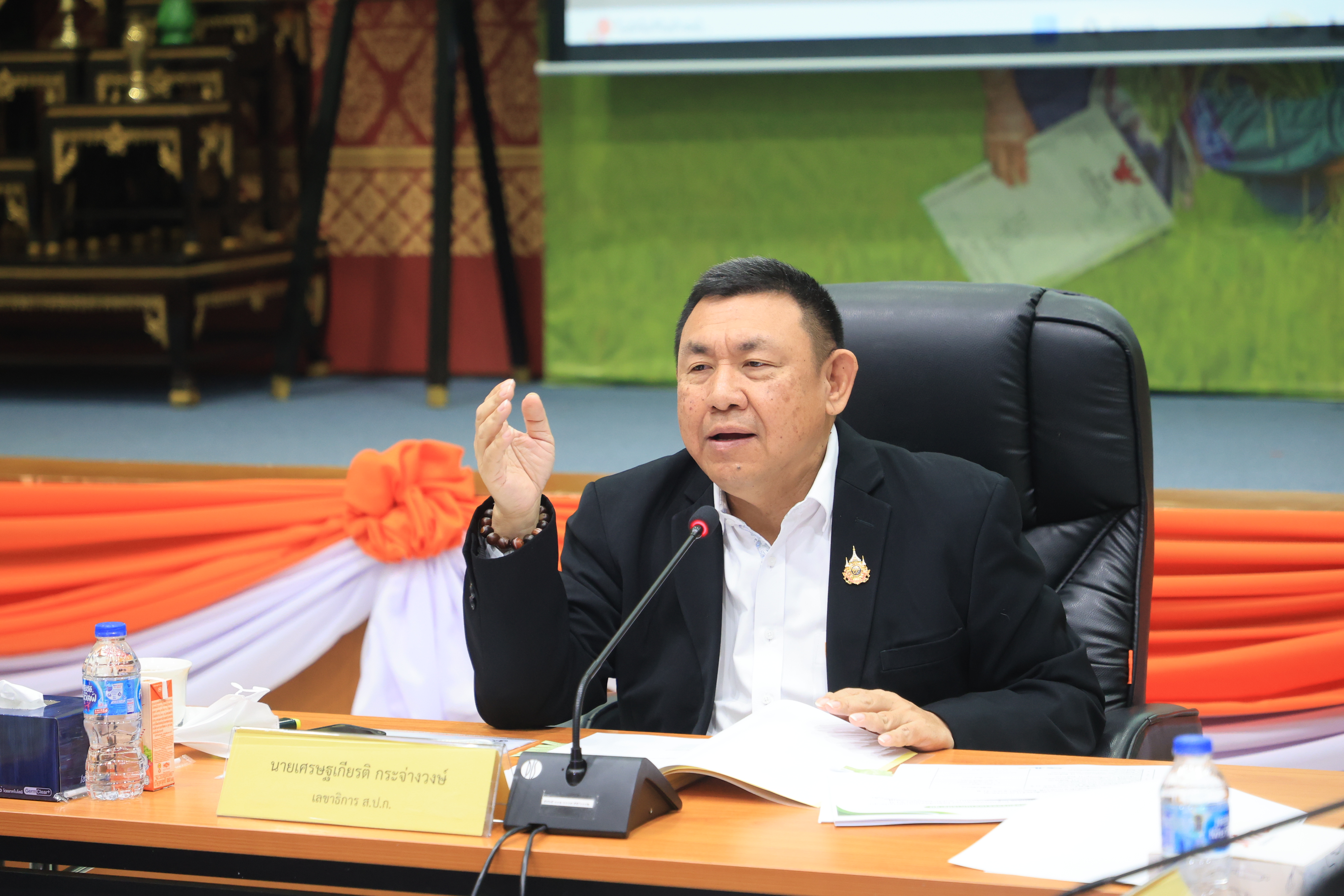 title - ส.ป.ก. ประชุมคณะกรรมการจัดงาน วันคล้ายวันสถาปนา ส.ป.ก. ครบรอบ 51 ปี ครั้งที่ 2/2569